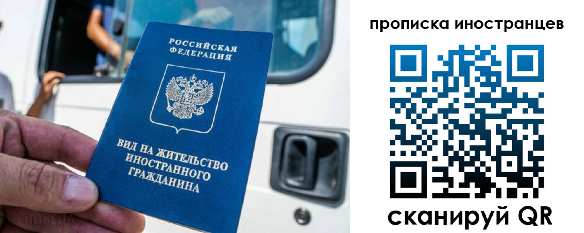 пропишу в квартире в Звенигороде