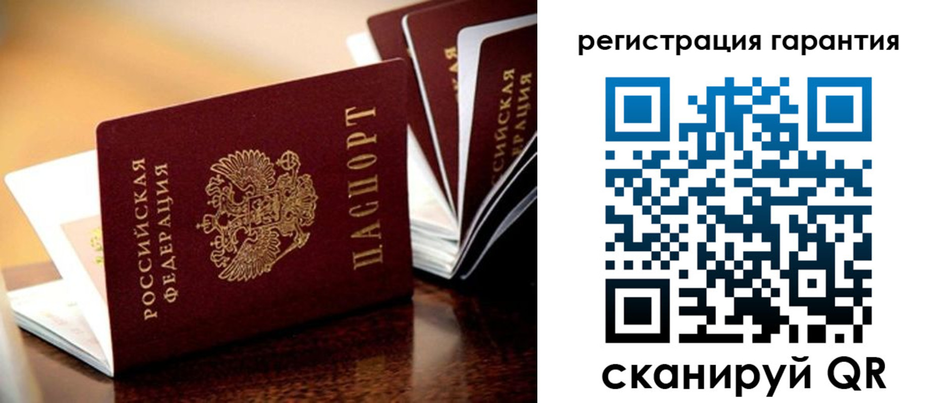 временная регистрация адрес в Звенигороде